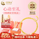 中國黃金（CHINA GOLD）鳳尾黃金手鏈女純足金素金首飾七夕情人節生日禮物送女朋友老婆 時(shí)尚鳳尾手鏈【心動(dòng)限定禮盒】 【送女友】約1.7g 【送老婆】