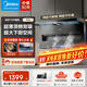 美的（Midea）頂側三吸油煙機 23立方爆炒大吸力 7字型煙機自動(dòng)清洗揮手智控家用抽油煙機智能家電 CXW-280-DP55 單煙機DP55（智能干洗）
