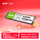宏碁（acer）128G SSD固態(tài)硬盤(pán) M.2接口(NVMe協(xié)議) FA100系列 