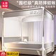 南極人（Nanjiren）防摔蚊帳1.8x2米家用一體式免安裝蚊帳1.5米x2米防摔嬰兒加固圍欄 光年灰【A類(lèi)帳紗 壓腳固定底座】 180cm*200cm*170cm 防摔固定支架