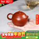 藏壺天下宜興紫砂壺純手工小品家用泡茶壺原礦朱泥小容量功夫茶具玲瓏西施 玲瓏西施
