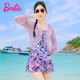 芭比游泳衣女連體裙式成人泳裝保守開(kāi)衫微胖泡溫泉度假泳裝兩件套