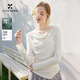香影天絲蕩領(lǐng)白色長(cháng)袖t恤女2026春季新款修身掐腰不規則內搭上衣 米白 M 160/84A/95-110斤