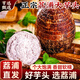 亨迅正宗廣西荔浦大芋頭現挖香芋粉面健康輕食根莖類(lèi)新鮮蔬菜 凈重5斤裝（6-8個(gè)）活動(dòng)裝