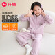 芬騰兒童睡衣防靜電雙面暖絨25年秋冬新款長(cháng)袖女童家居服套裝