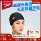 速比濤（Speedo）成人泳帽聚酯纖維純色游泳布帽入門(mén)款加大長(cháng)發(fā)適用舒適不勒透氣