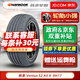 韓泰（Hankook）韓泰輪胎/汽車(chē)輪胎 265/65R17 112H RH17 坦克300無(wú)標簽