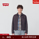 Levi's李維斯26年春夏新款男士美式復古簡(jiǎn)約休閑通勤風(fēng)牛仔外套 炭黑 L