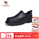 駱駝（CAMEL）牛皮舒適上班休閑爸爸經(jīng)典商務(wù)皮鞋男士 G14A211653 黑色 42