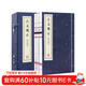 【善品堂藏書(shū)】古文觀(guān)止精注精譯京東自營(yíng)化讀鑒賞新編正版宣紙線(xiàn)裝書(shū)國學(xué)古籍經(jīng)典全集原文注釋譯注書(shū)籍