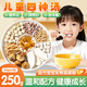 鮮豐春太子參麥冬兒童成長(cháng)湯調理脾胃健脾四神湯煲湯滋補藥材湯料包250g