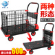 順和圍欄平板車(chē)兩用手推車(chē)超市小推車(chē)全折疊便攜搬運車(chē)73*49載重600斤
