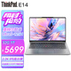 ThinkPad E14 14代酷睿core5可選 ultra可選 14英寸高性能 編程設計 聯(lián)想筆記本電腦 Ultra5 125H 32G 1TB 標配銀色