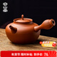容山堂紅泥小火爐炭爐野外煮茶爐炭爐圍爐煮茶壺戶(hù)外爐具炭火爐木炭碳爐 紅泥砂銚壺-盤(pán)古