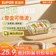 蘇泊爾（SUPOR）保鮮盒玻璃飯盒上班族微波爐加熱便當盒專(zhuān)用學(xué)生餐盒650ml奶酪白