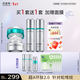 百雀羚（PECHOIN）超A2.0肌初賦能（水乳霜）護膚套裝緊致抗皺熱門(mén)商品新年禮物