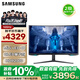 三星（SAMSUNG）32英寸 G75NB MiniLED HVA 165Hz G7 4K 1ms HDR2000 玄龍騎士 電競 顯示器 LS32BG75BNCXXF