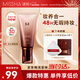 謎尚（MISSHA）【升級款含防曬21號亮膚色】美思BB霜遮瑕控油滋養SPF30/PA++50ml