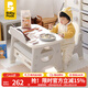 babypods兒童桌椅套裝寶寶玩具桌書(shū)桌家用幼兒游戲學(xué)習桌多功能閱讀小桌子 一桌一椅
