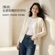 【京東直采】26春新款羊毛針織開(kāi)衫女外套休閑背心上衣試用專(zhuān)享 奶白杏 開(kāi)衫3311 L 體重【115-135】