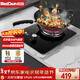 紅日（RedSun）紅外線(xiàn)猛火燃氣灶單灶臺嵌兩用68％熱效率一級能效節能省氣60min定時(shí)防遺忘熄火保護防燙提醒EX01B 天然氣