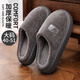 比格加特大碼棉拖鞋男款冬季4647室內加肥加大保暖防滑棉拖 灰色  50-51