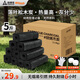 尚烤佳（Suncojia）木炭燒烤碳無(wú)煙果木炭條形空心木碳火鍋炭烤火取暖木炭5斤 