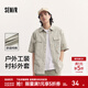 森馬（Semir）短袖T恤男裝純棉襯衣外套戶(hù)外工裝做舊水洗夏季上衣時(shí)尚百搭 綠色調00344 L