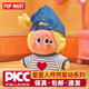 泡泡瑪特（POP MART）星星人Twinkle怦然星動(dòng)系列毛絨掛件正品盲盒手辦官方正版公仔 心動(dòng)瞬間 正品保真/拆盒確定款/無(wú)開(kāi)箱視頻不售后