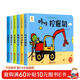 陽(yáng)光寶貝小小車(chē)迷認知書(shū)全套6冊正版圖書(shū) 兒童3d立體撕不爛機關(guān)書(shū)推拉翻翻書(shū)洞洞玩具書(shū) 0-3歲寶寶嬰兒?jiǎn)⒚稍缃虝?shū) 工程車(chē)繪本兒童汽車(chē)交通工具啟蒙認知卡片畫(huà)冊圖畫(huà)書(shū)籍早教翻翻卡挖掘機消防車(chē)公交高鐵兒童書(shū)