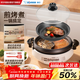 象?。╖O JIRUSHI）多功能電火鍋煎烤鴛鴦鍋兩用 家用多功能鍋多用途鍋 電熱鍋/電煎鍋/電烤鍋/料理鍋 大容量4.5L