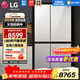 LG 655升對開(kāi)門(mén)電冰箱雙開(kāi)門(mén) 風(fēng)冷無(wú)霜節能變頻 多維風(fēng)幕凈味養鮮 抗指紋鋼化玻璃門(mén) 超薄大容量家用 【店鋪精選推薦】凝脂白S652GTW16B