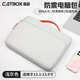 貓盒電腦包手提適用華為蘋(píng)果macbook聯(lián)想筆記本保護套男生女士防震氣囊 適用于13.3-13.6寸 淺灰色 
