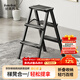 格美居（GEMJU）家用梯子人字梯鋁合金折疊多功能攝影梯室內外移動(dòng)便攜工程梯凳 高雅黑 三步 小梯凳