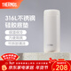 膳魔師（THERMOS）甜豆系列保溫杯不銹鋼大容量水杯高顏值辦公簡(jiǎn)約團購定制刻字TCNL 白巧豆 360ml