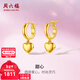周六福（ZLF）新年禮物  18K金耳飾多彩甜心時(shí)尚愛(ài)心耳釘老婆節日 一對