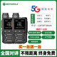 摩托羅拉（Motorola）新款5G全國對講機公網(wǎng)5000公里戶(hù)外插卡手持機車(chē)隊物流酒店專(zhuān)用 5G至尊版【終身免費】2臺價(jià) 終身免費版