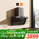 米家小米抽吸油煙機凈煙機P1 家電以舊換新上門(mén)安裝家用大吸力 一級能效 免拆洗 可配燃氣灶MJ04CY