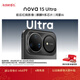 華為 nova 15 Ultra 512GB 幻夜黑麒麟9系芯片前后紅楓影像6.8mm超薄機身 天通北斗雙衛星通信鴻蒙手機
