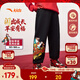 安踏兒童加絨褲子拜年服男女童裝26新年馬年暖姜科技保暖針織運動(dòng)褲 【男26馬年加絨】基礎黑-1 160