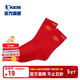 喬丹男女童長(cháng)筒襪兒童新年喜慶襪子 中國結-魔力紅黃色22-24cm 6-14歲