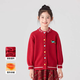 moonkids童裝女童新年衣服大紅色毛衣褲裙兩件套兒童冬季過(guò)年套裝 19805紅色毛衣 110 cm