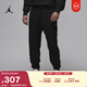 耐克（NIKE）Jordan官方耐克喬丹男子針織長(cháng)褲秋季新款衛褲法式毛圈舒適FV7280 010黑/白 L