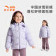 安踏兒童羽絨服女小童裝25年冬季中國冰雪戶(hù)外厚款保暖連帽外套上衣 和風(fēng)紫-1 絨子含量80% 130 充絨量117g