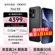 OPPO Find X9 新品4K超清實(shí)況照片 7025mAh 天璣9500 5G旗艦手機 霧黑 12GB+256GB 官方標配【全國聯(lián)?！? title=