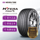 NEXEN耐克森輪胎205/55ZR16 94W XL NFERA Primus QX高性能運動(dòng)操控型