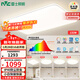 雷士（NVC）全光譜護眼吸頂燈客廳大燈智能LED照明燈具簡(jiǎn)約大氣光域S贈安裝