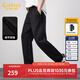 卡賓（CABBEEN）【親膚透氣】卡賓休閑褲男2025秋季運動(dòng)衛褲寬松直筒針織褲子 煤黑色01 XL /180/52