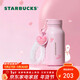 星巴克（Starbucks）保溫杯(配掛件)420ml不銹鋼水杯咖啡杯泡茶杯學(xué)生男女士節日禮物
