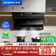 創(chuàng  )維（Skyworth）頂側雙吸抽吸排油煙機家用 7字型脫排大吸力 以舊換新 一級能效靜音自?xún)羟逑碮720